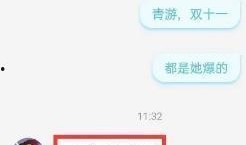 琪琪黑粉爆料视频,真相与争议并存