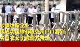 无锡旅行社爆料事件最新,揭秘行业潜规则与游客权益受损真相
