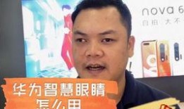 杰哥手机爆料最新,揭秘最新科技神器，引领潮流新趋势！